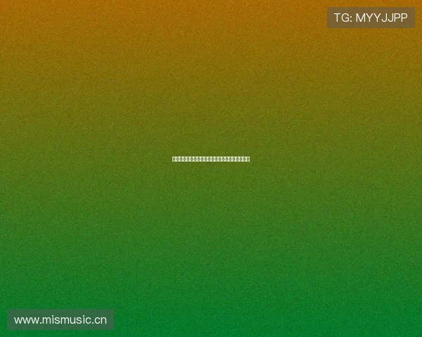 爱直播安卓版全新升级体验实时互动娱乐魅力不断